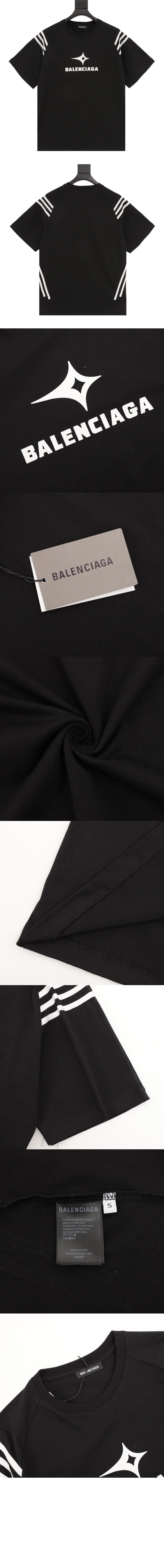 발렌시아가 로고 프린트 반팔