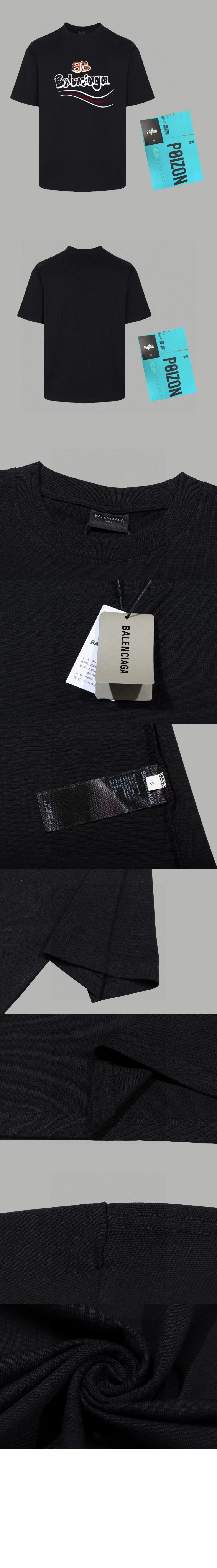 발렌시아가 로고 프린트 반팔