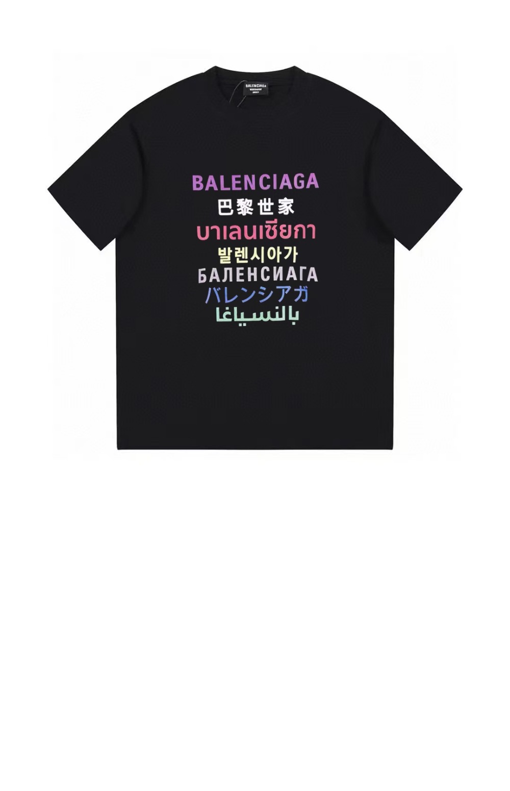 발렌시아가 로고 프린트 반팔