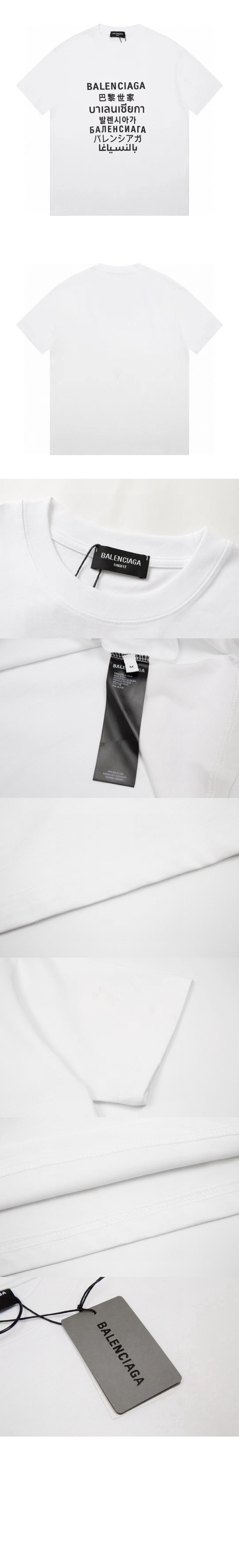 발렌시아가 로고 프린트 반팔