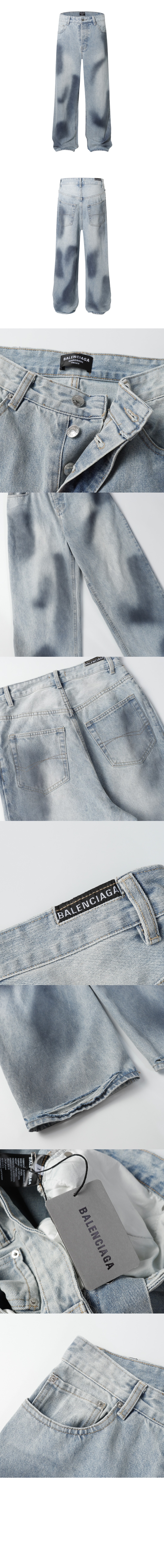 발렌시아가 데님 팬츠