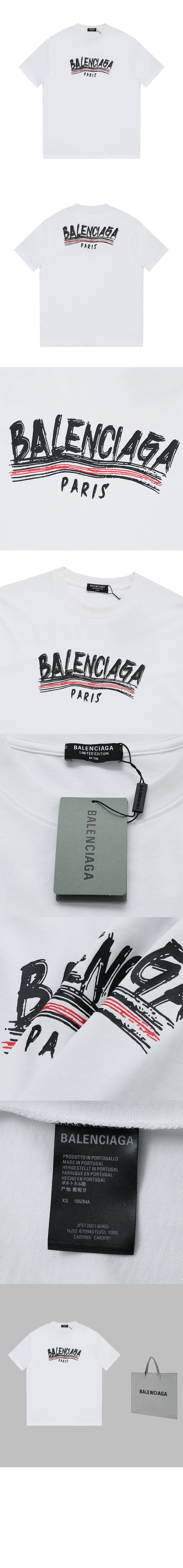 발렌시아가 로고 프린트 반팔