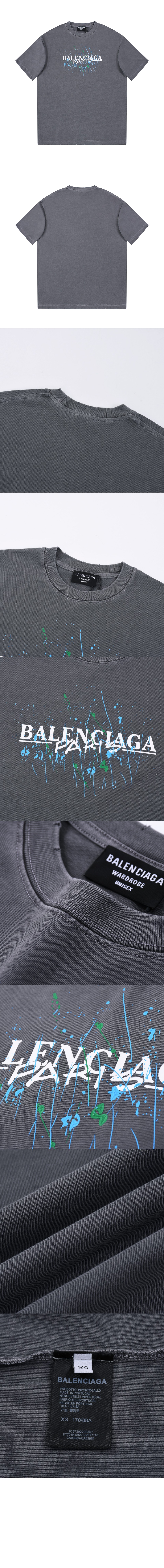 발렌시아가 로고 프린트 반팔