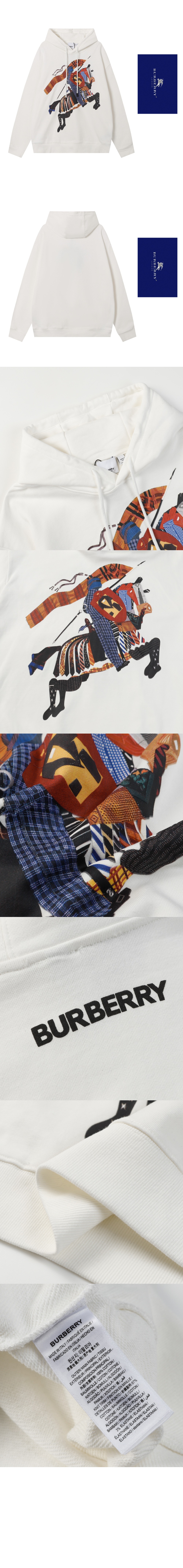버버리 후드티