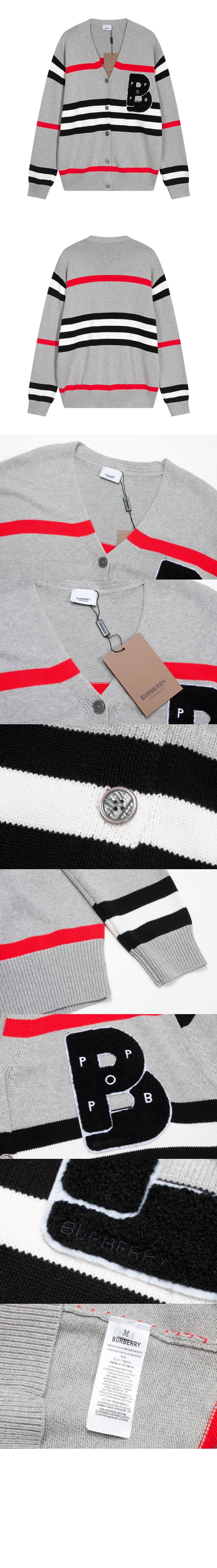 버버리 스트라이프 가디건