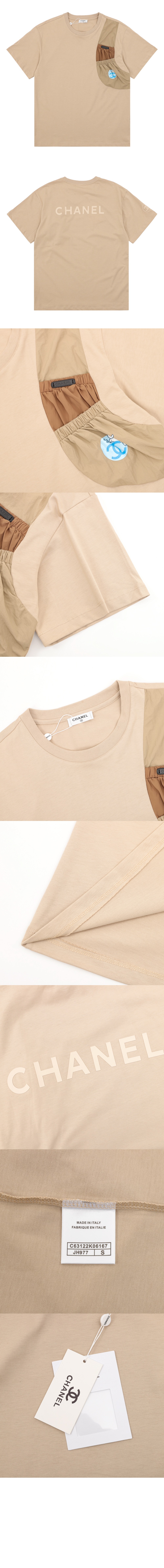 샤넬 티셔츠