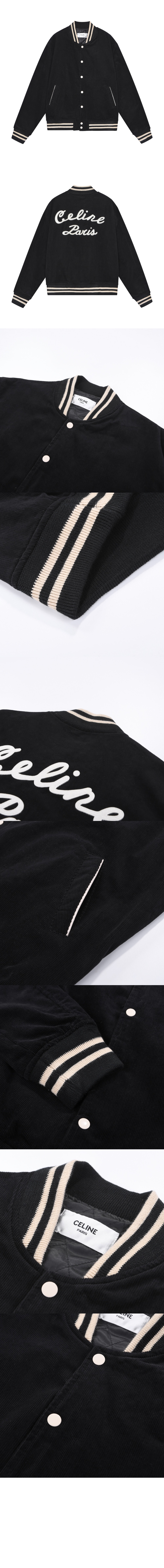 셀린느 트랙수트 재킷