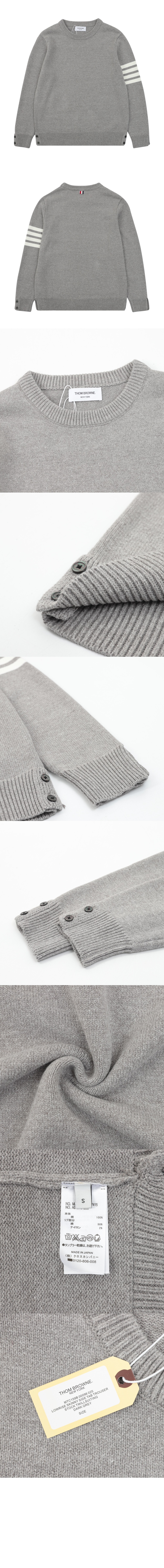 톰브라운 프린트 니트 톱