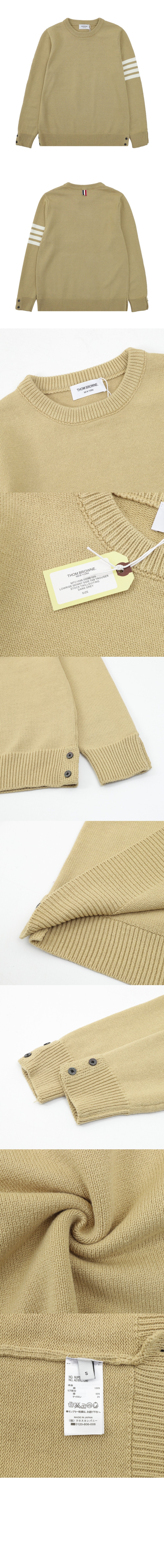 톰브라운 프린트 니트 톱