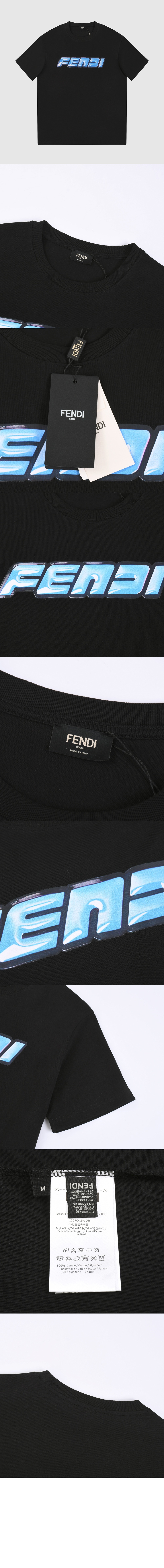 펜디 로고 프린트 톱