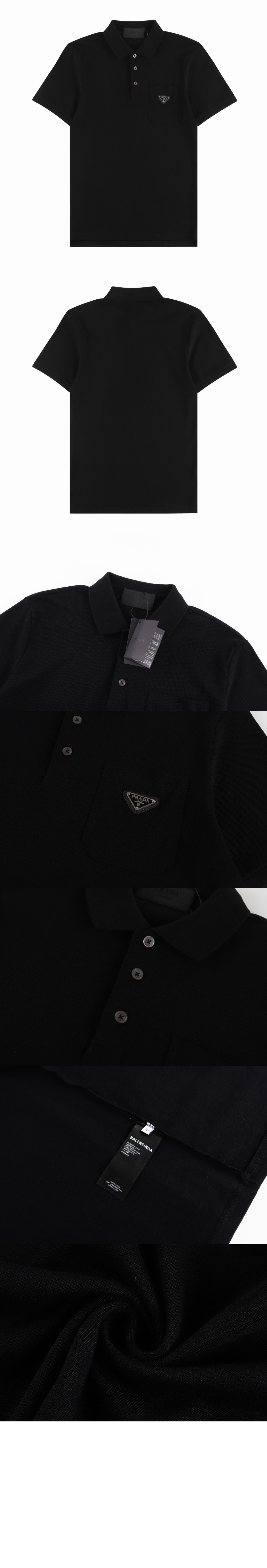 프라다 로고 프린트 반팔