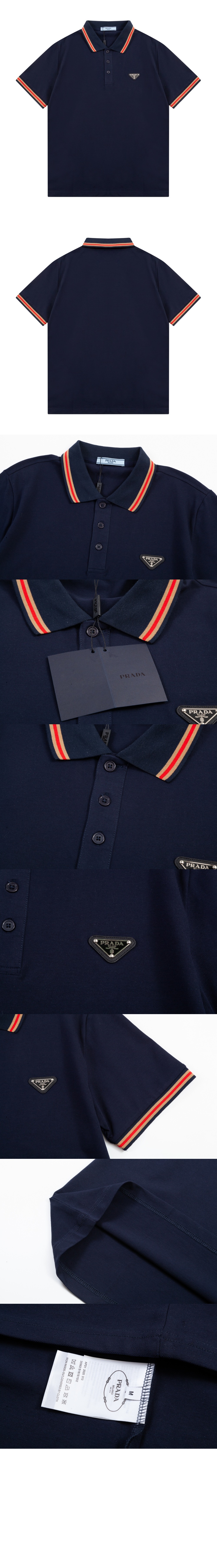 프라다 니트 크롭