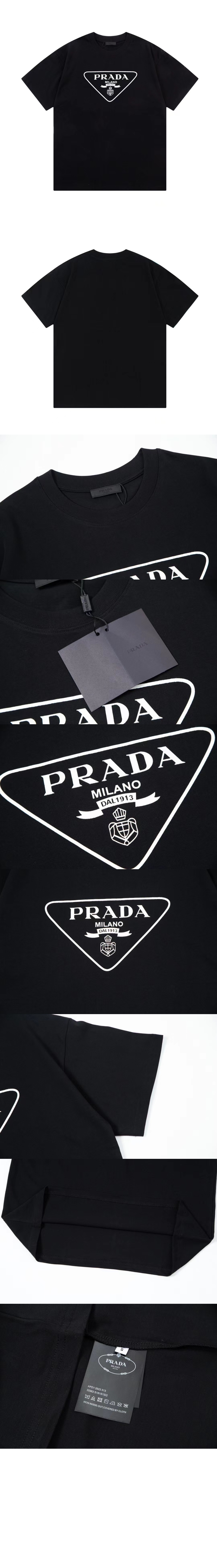 프라다 로고 프린트 반팔