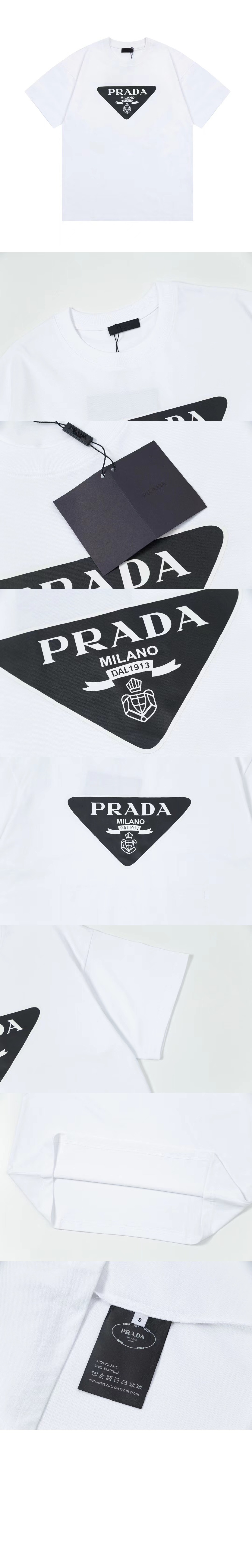 프라다 로고 프린트 반팔