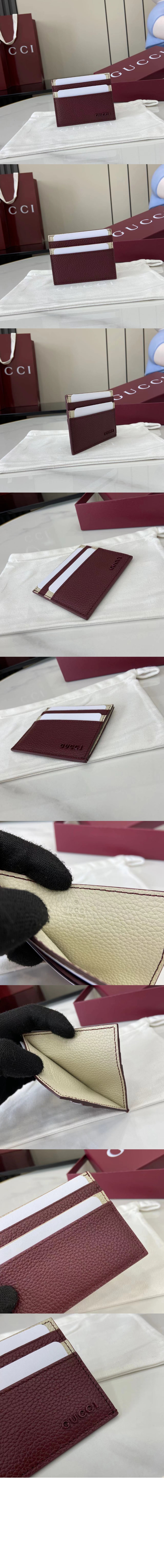 구찌 로고 바이컬러 카드 케이스 817043