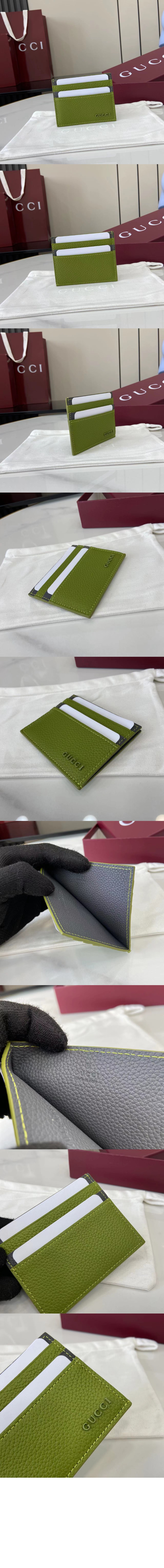 구찌 로고 바이컬러 카드 케이스 817043