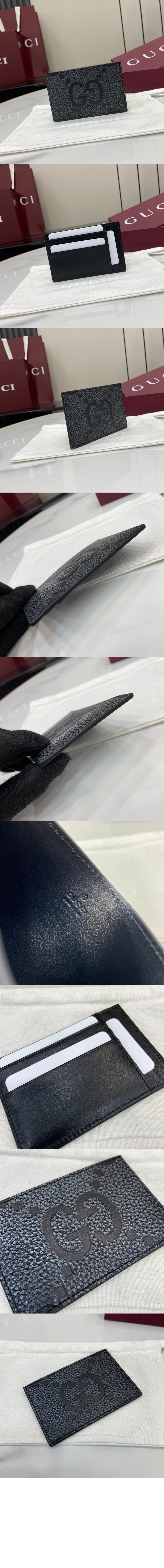 구찌 맥시 GG 카드 케이스 812681