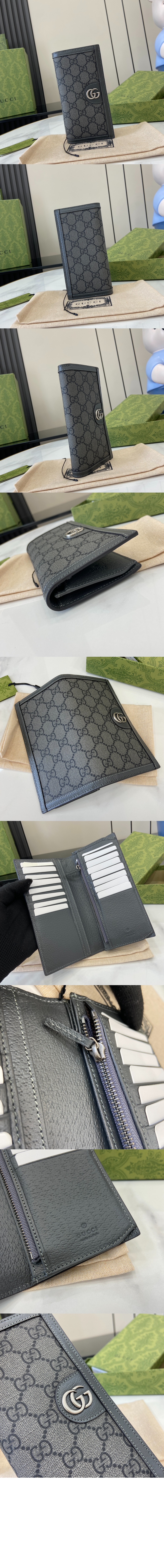 구찌 오피디아 GG 장지갑 791746