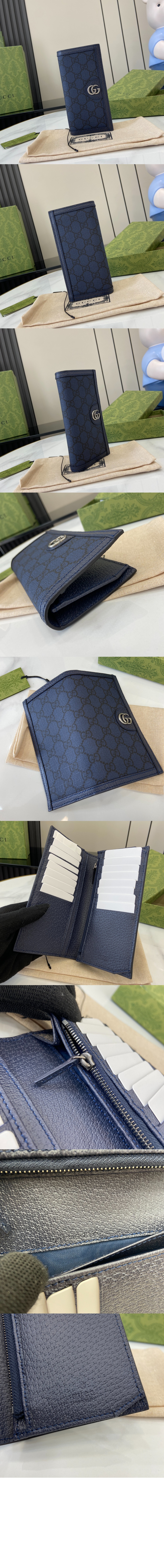 구찌 오피디아 GG 장지갑 791746