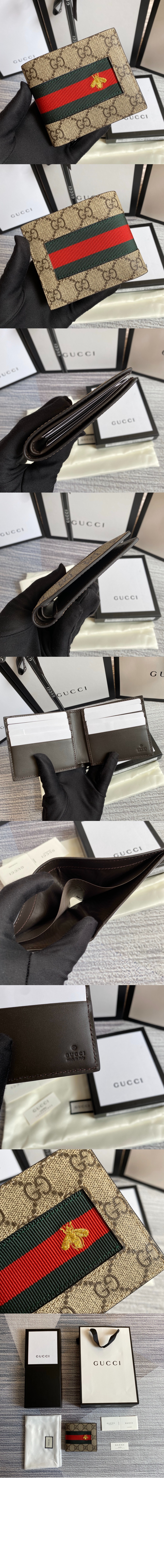 구찌 GG 수프림 웹 반지갑 408827