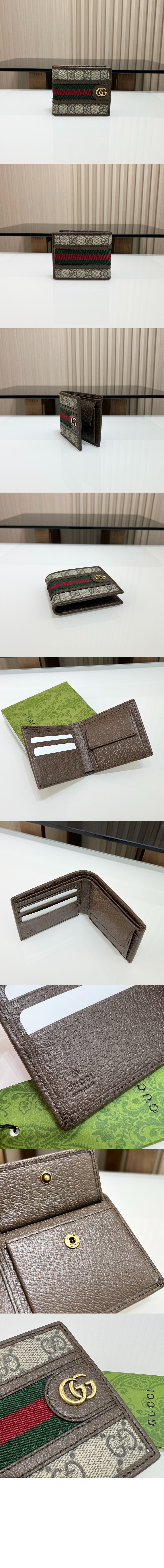 구찌 오피디아 GG 반지갑 597609