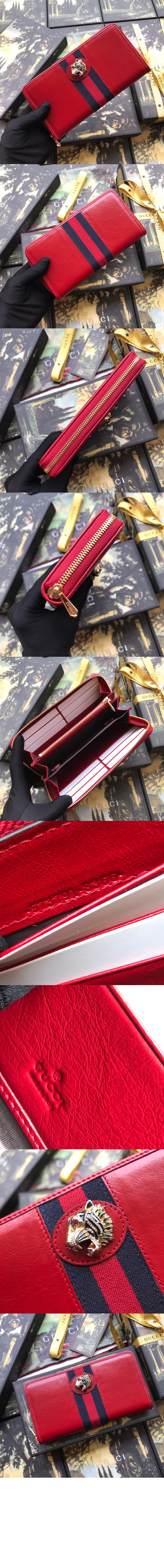 구찌 라자 지퍼월렛 573791