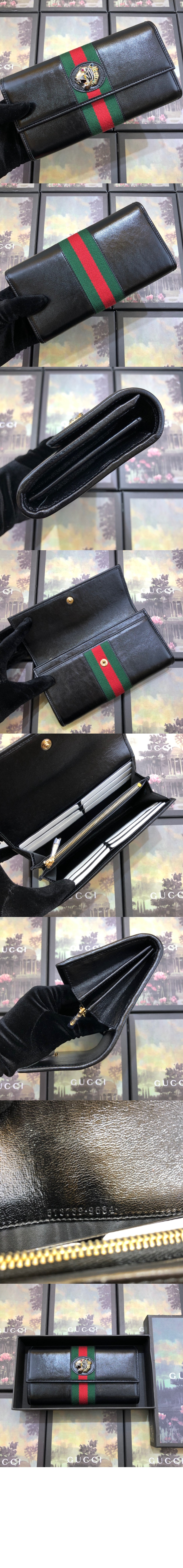 구찌 라자 장지갑 573789