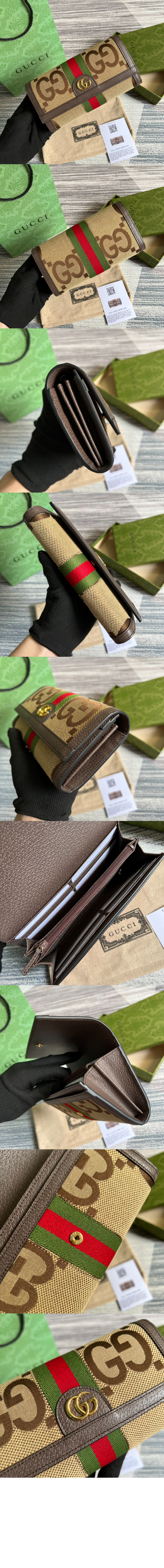 구찌 점보 GG 장지갑 523153