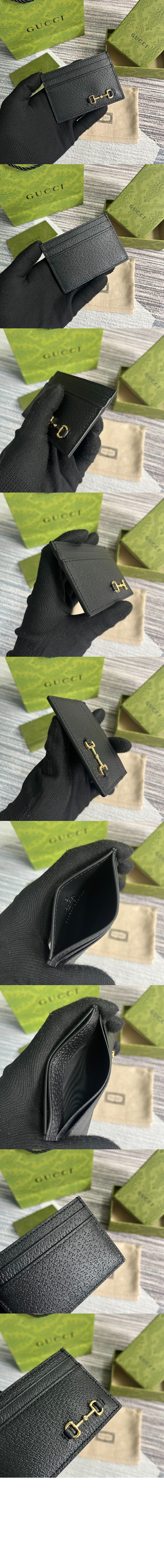 구찌 홀스빗 카드 케이스 700469