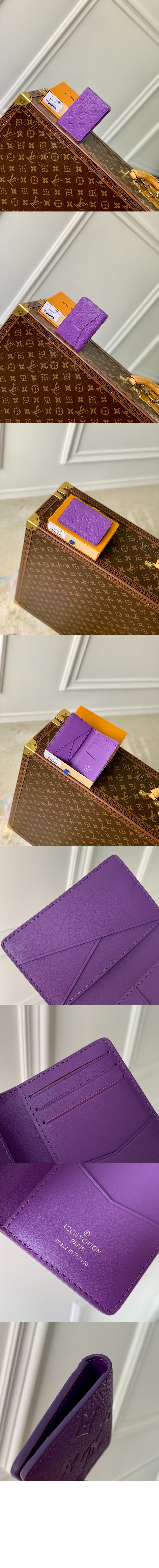 루이비통 포켓 오거나이저 퍼플 나이트 M83069