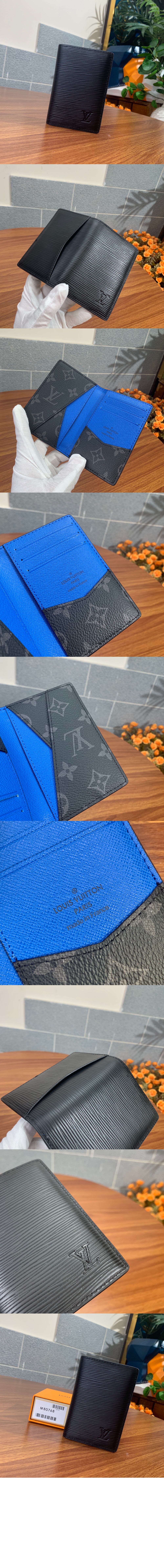 루이비통 포켓 오거나이저 M80768