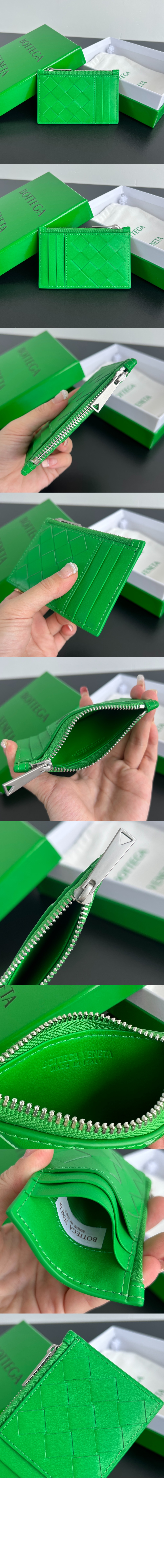 보테가베네타 인트레치아토 지퍼 카드 케이스 755985