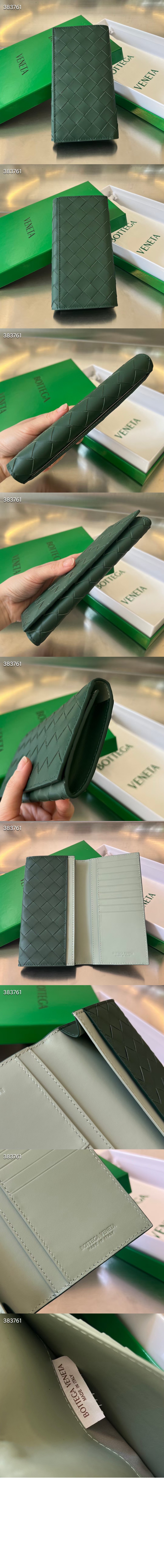 보테가베네타 인트레치아토 장지갑 676593