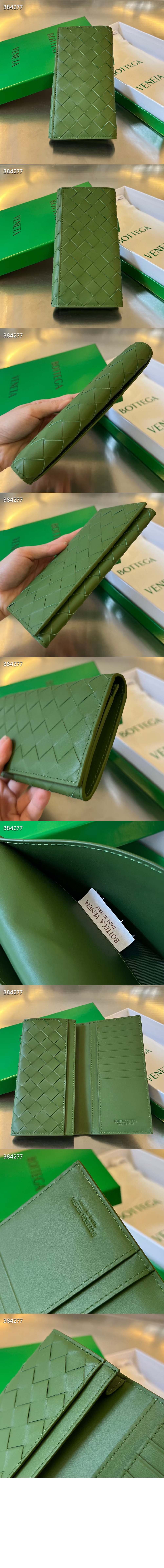 보테가베네타 인트레치아토 장지갑 676593