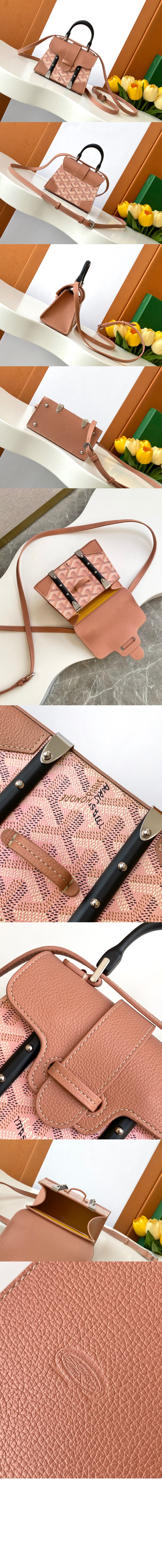 사이공 스트럭쳐 나노백