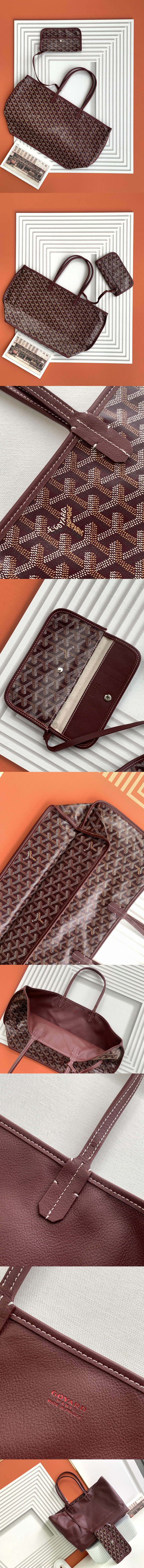 고야드 앙주 백 MM