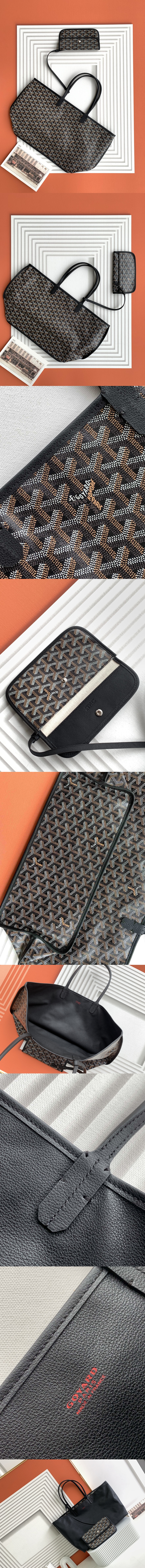 고야드 앙주 백 MM