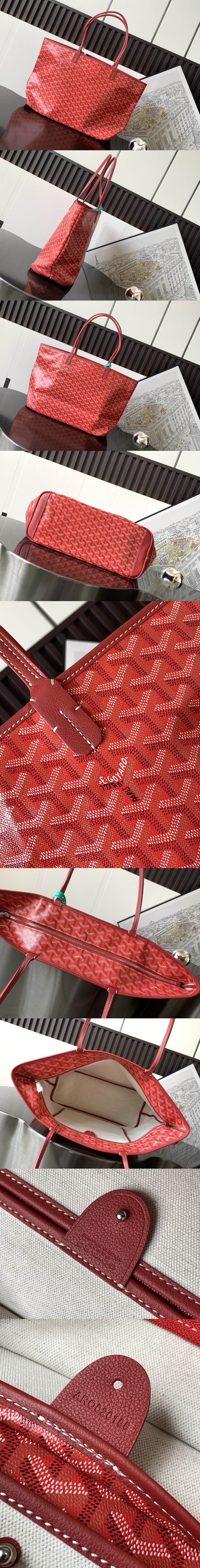 고야드 아르투아 MM 숄더백