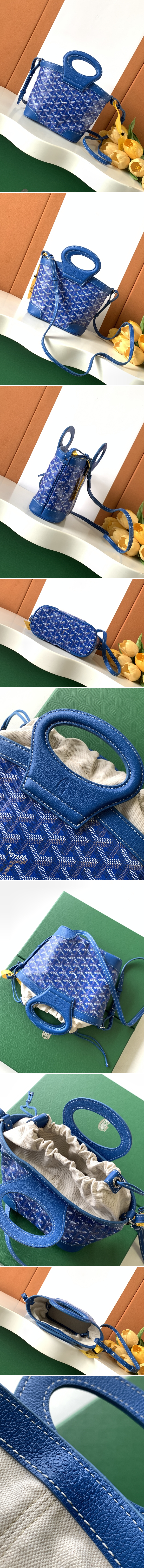 고야드 벨루가 숄더