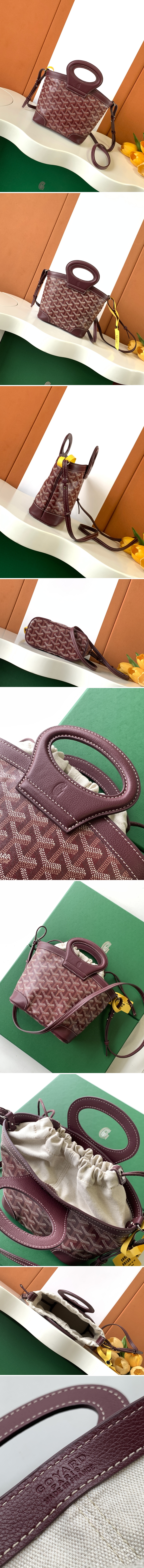 고야드 벨루가 숄더