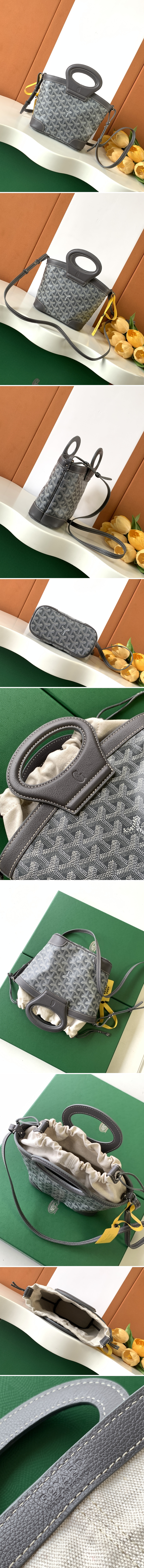 고야드 벨루가 숄더