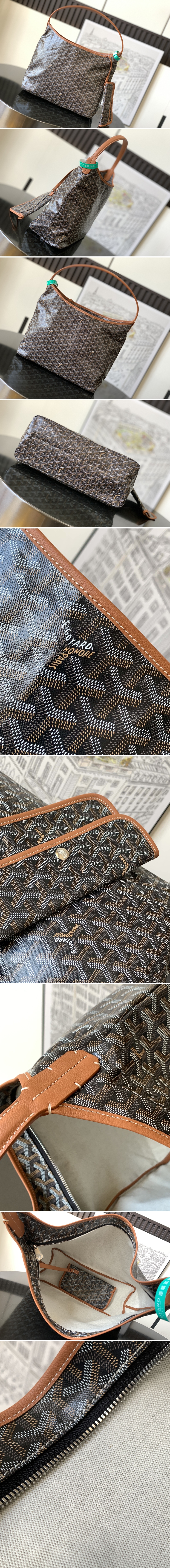 고야드 보헴 호보백 탄