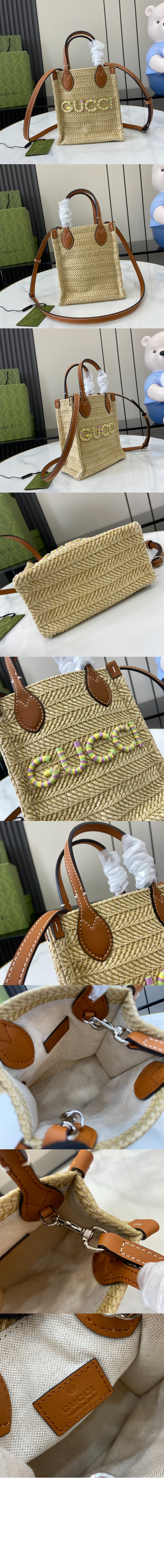 스트로우 느낌이 나는 수퍼 미니백 780083