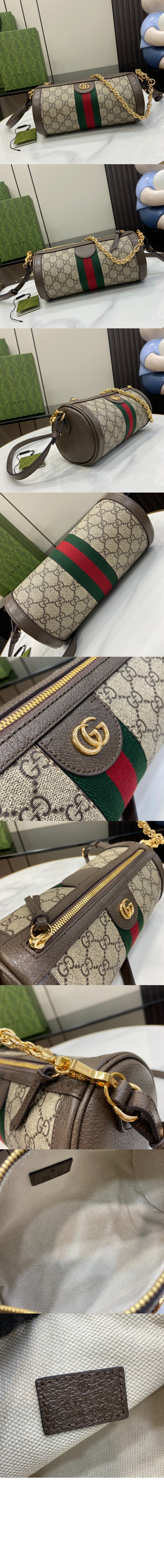 구찌 오피디아 스몰 숄더백 795194