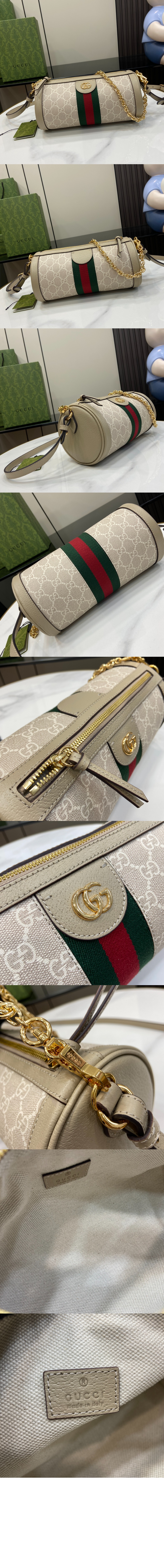 구찌 오피디아 스몰 숄더백 795194