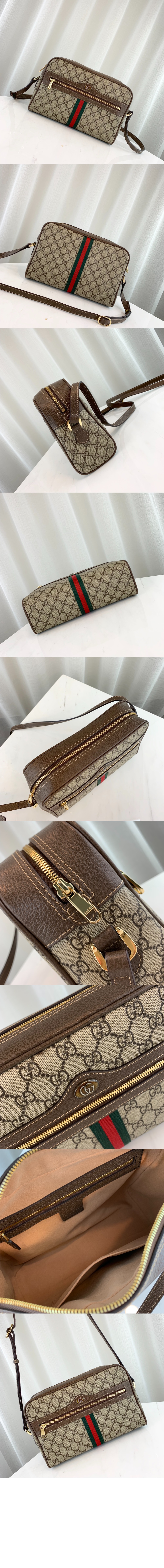 구찌 오피디아 크로스 숄더백 517080