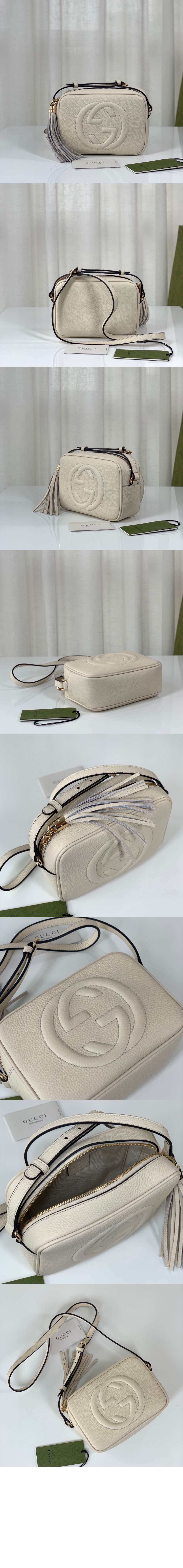 소호 디스코백 308364