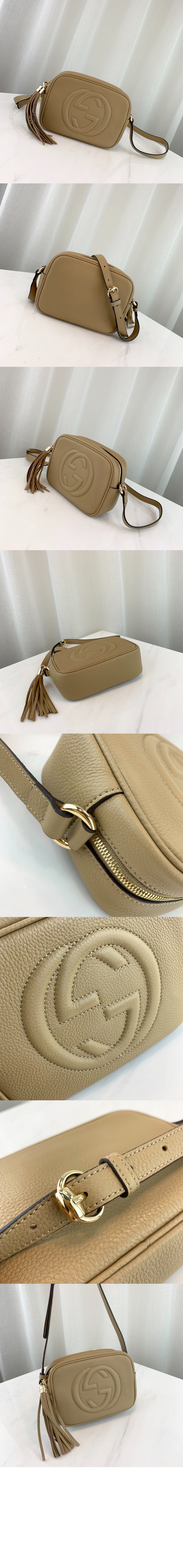 소호 디스코백 308364