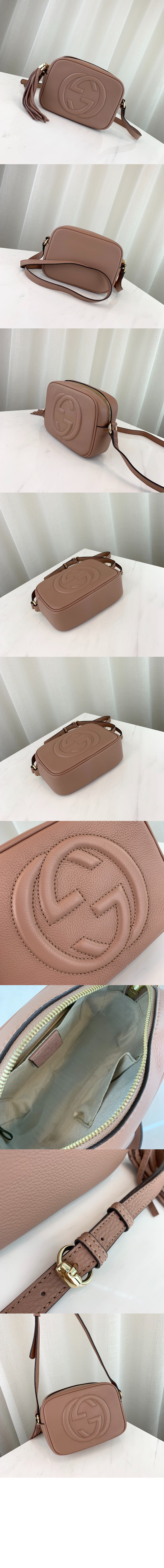 소호 디스코백 308364