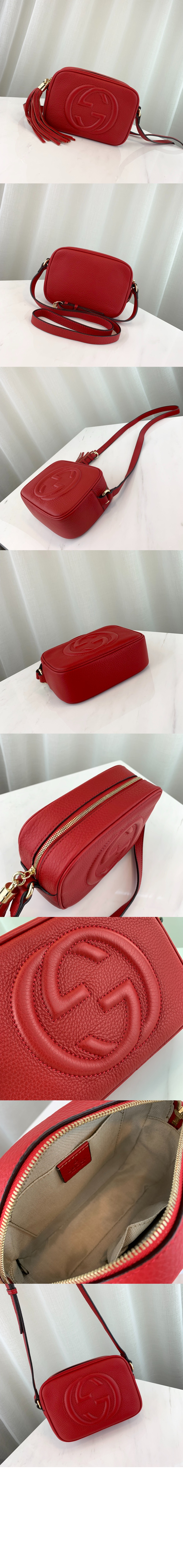 소호 디스코백 308364